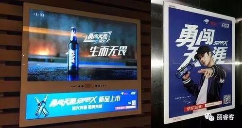 分眾傳媒攜手雪花啤酒 打造創(chuàng)意包梯全息廣告獲倫敦國際獎(jiǎng)