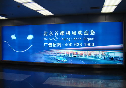 為什么是機(jī)場廣告 時(shí)隔多年摩托羅拉再次霸屏各大機(jī)場廣告