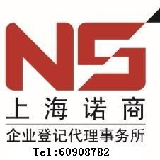 崇明長興島經濟園區高返稅一條龍服務